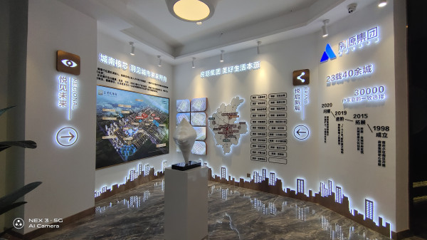 房源·君悅華府展廳